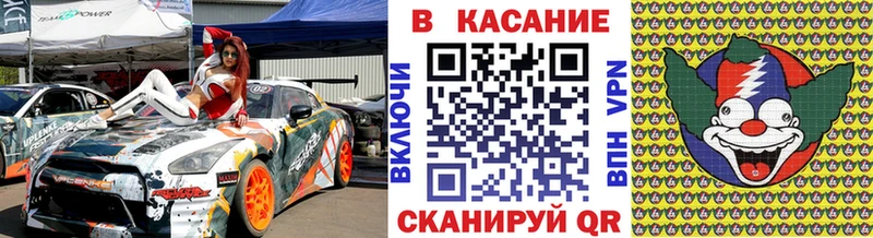 Как найти закладки Усолье-Сибирское кракен ТОР  Кокаин  МЕФ  ГАШ  Alpha-PVP 