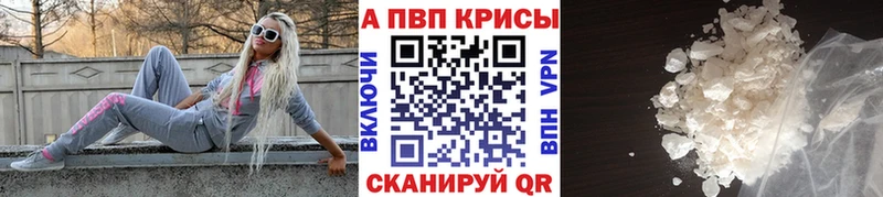наркошоп  Усолье-Сибирское  APVP Соль 