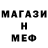 Метадон кристалл D.U