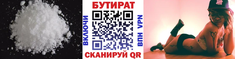 KRAKEN ссылки  Усолье-Сибирское  БУТИРАТ 1.4BDO  что такое наркотик 