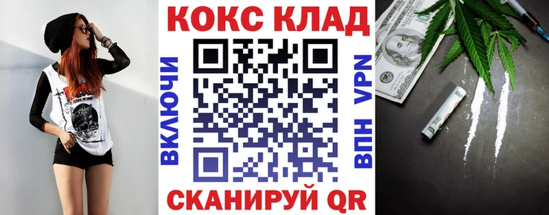 Cocaine Боливия  Усолье-Сибирское 