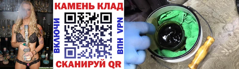 ГАШИШ Изолятор купить Усолье-Сибирское