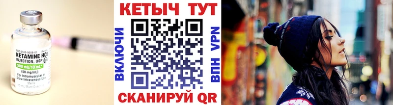 Кетамин ketamine  где купить наркоту  KRAKEN ТОР  Усолье-Сибирское 