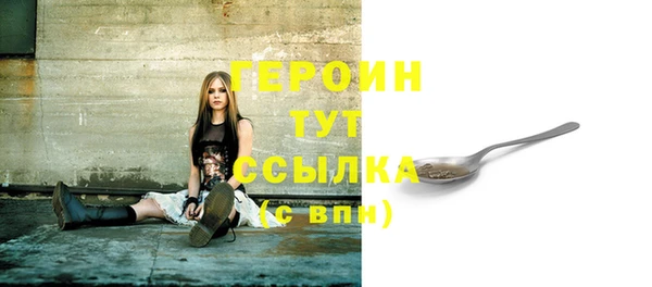альфа пвп Михайлов