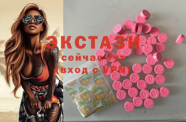 винт Медногорск