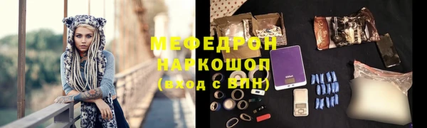 прущие крисы Мегион