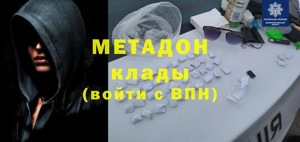 мдпв Михайловка