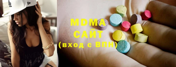 винт Медногорск