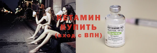 мет Орехово-Зуево