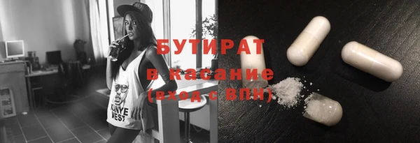 бошки Долгопрудный
