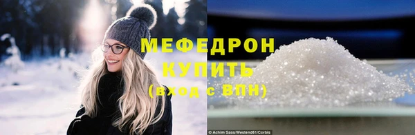 прущие крисы Мегион