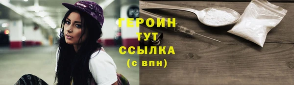 винт Медногорск
