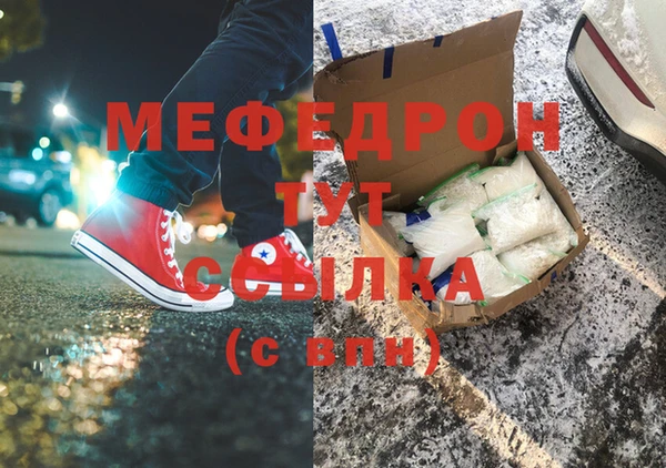 винт Медногорск