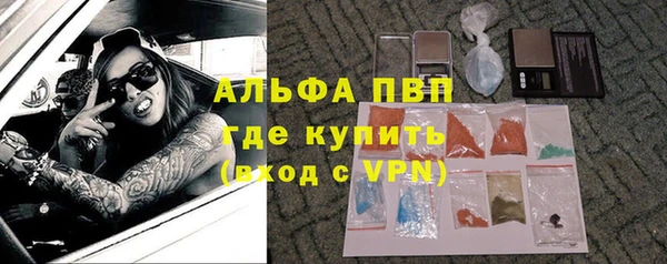 альфа пвп Михайлов