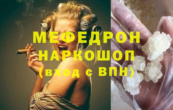 винт Медногорск