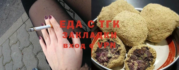 прущие крисы Мегион