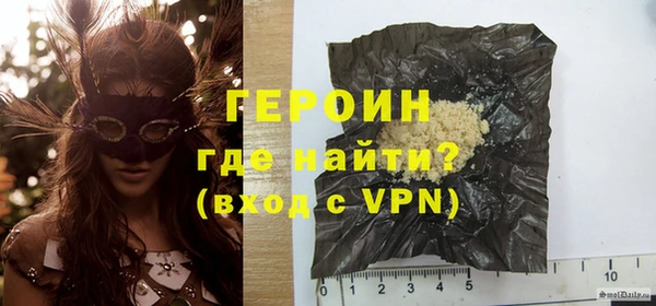 альфа пвп Михайлов