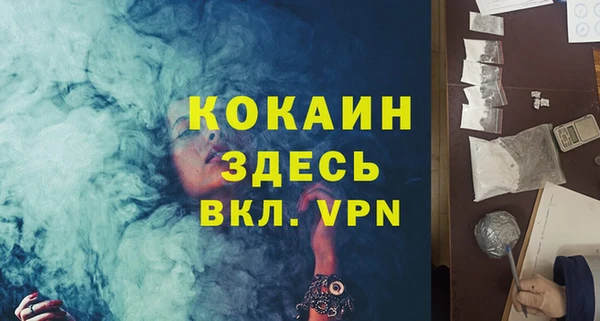 прущие крисы Мегион