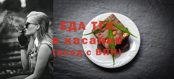 винт Медногорск