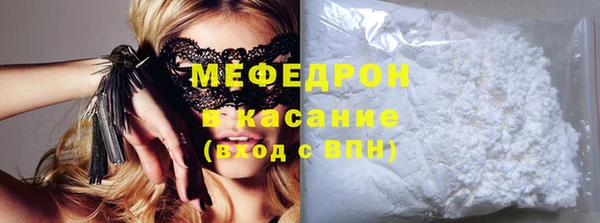 прущие крисы Мегион