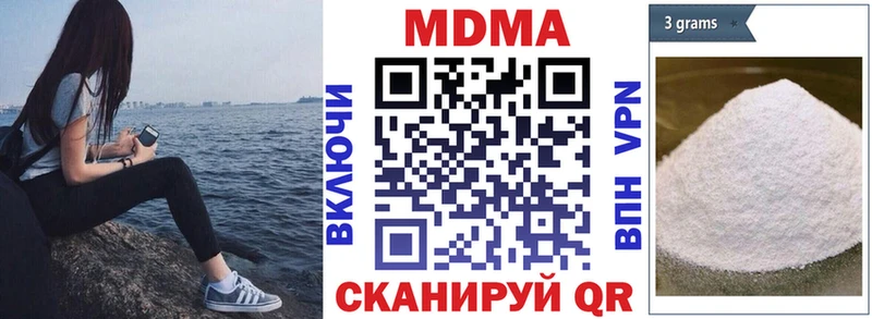 MDMA crystal  Усолье-Сибирское 