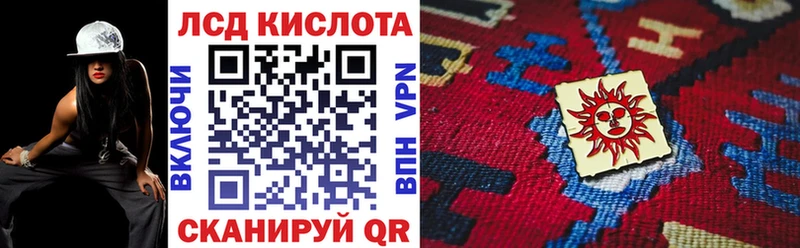 магазин  наркотиков  Усолье-Сибирское  Наркотические марки 1,8мг 